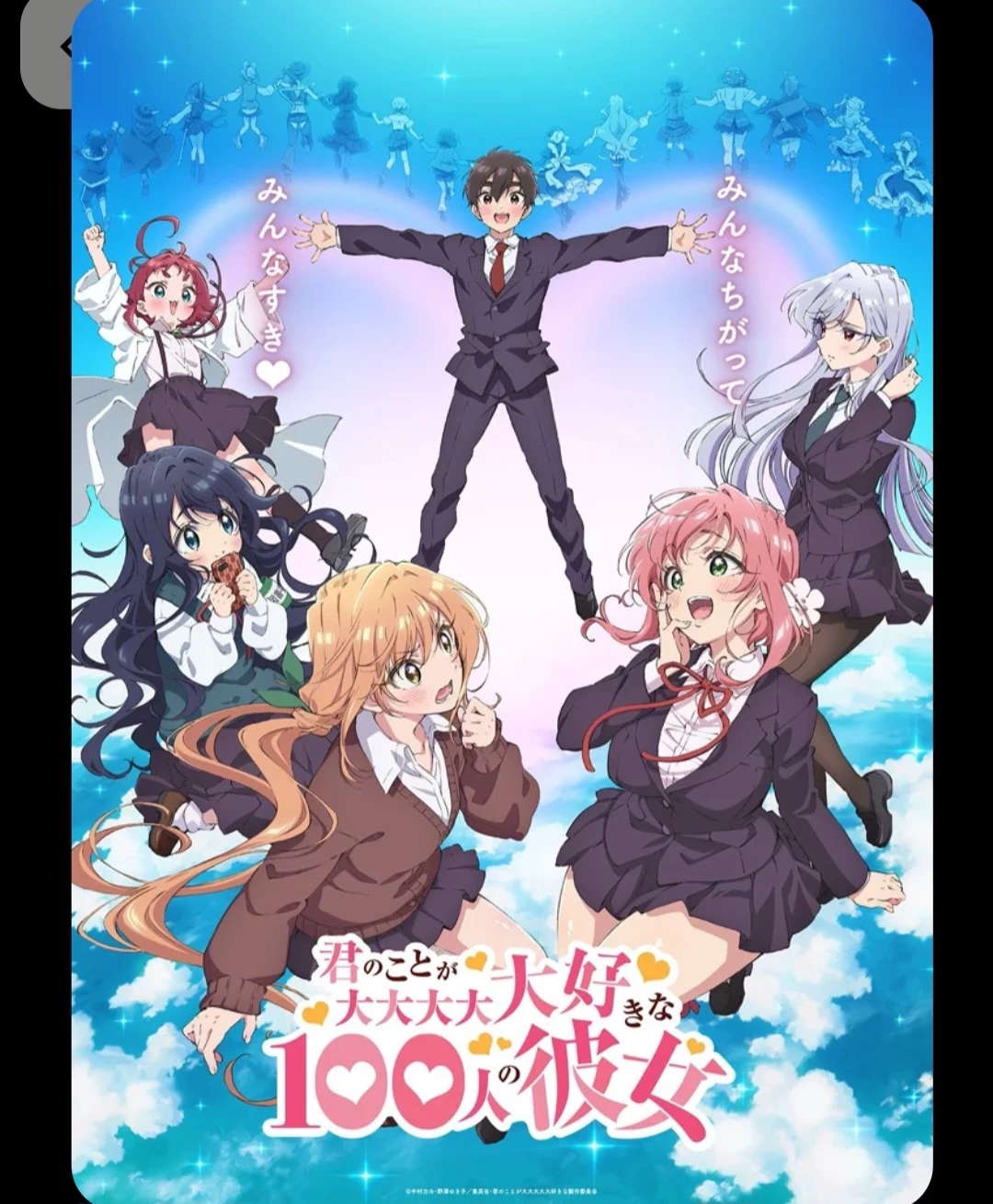 100 novias (personaje secundario)  thumbnail
