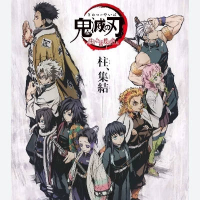 Hashiras - BL thumbnail