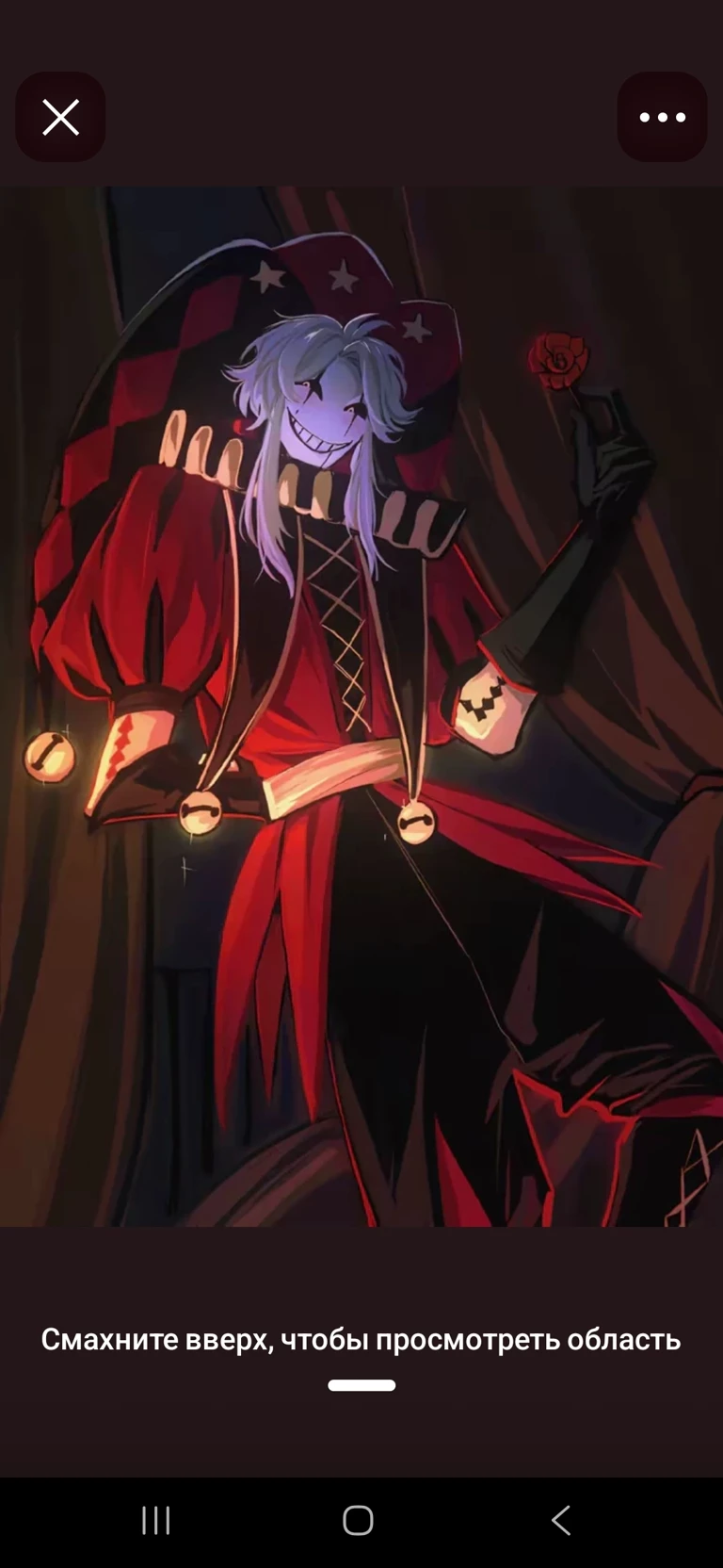 pierrot thumbnail