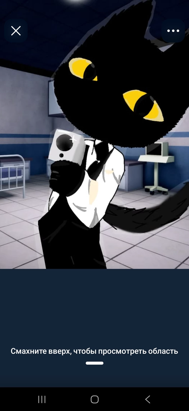 secret agent thumbnail