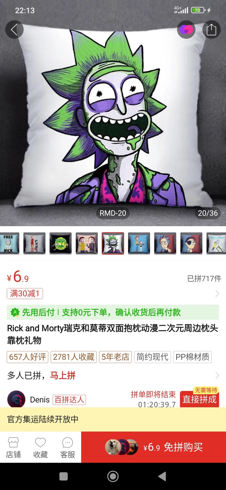 Rick Sanchez/// thumbnail