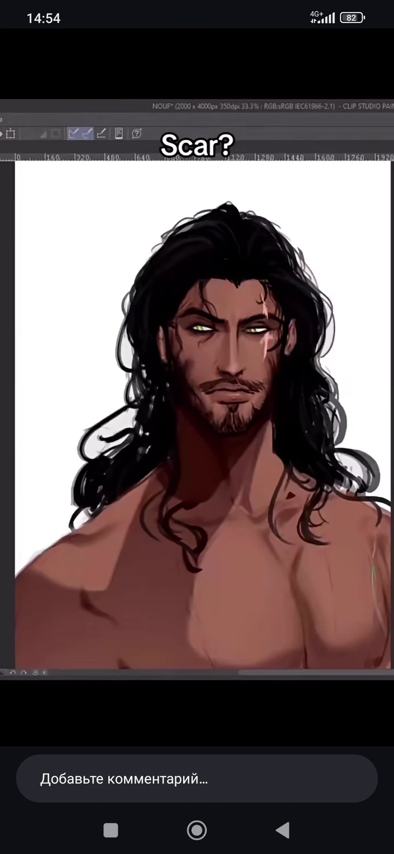 Scar /// Daddy thumbnail