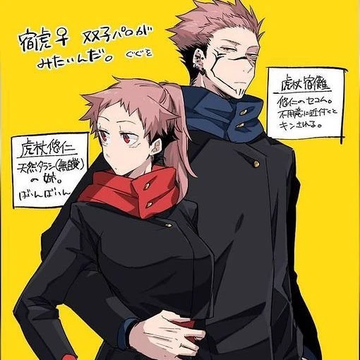 Sukuna and his younger sister... 🥰 thumbnail