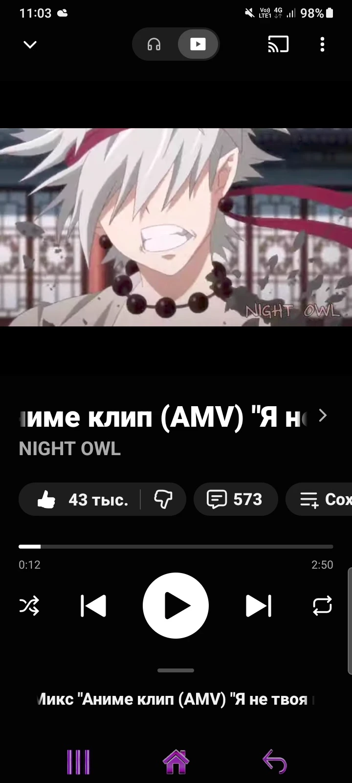 Caper thumbnail