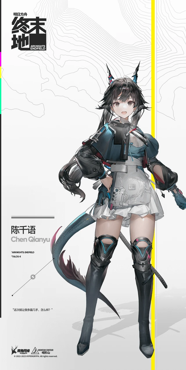 Chen Qianyu thumbnail