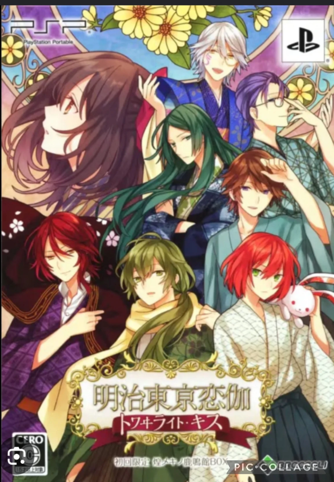 otome game thumbnail