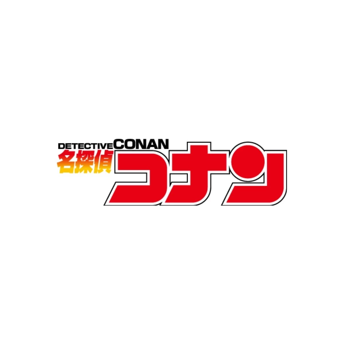 Detective Conan thumbnail