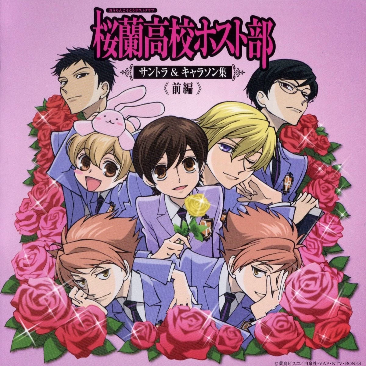 Ouran high school host club thumbnail