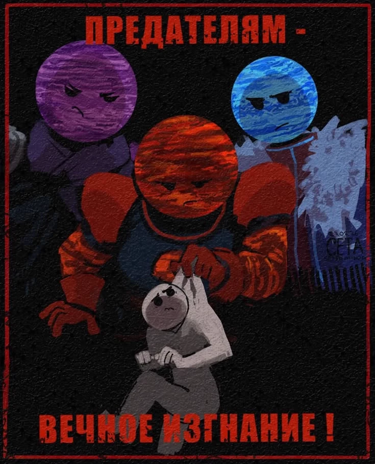 ×¶× Rouge Planets ×¶× thumbnail