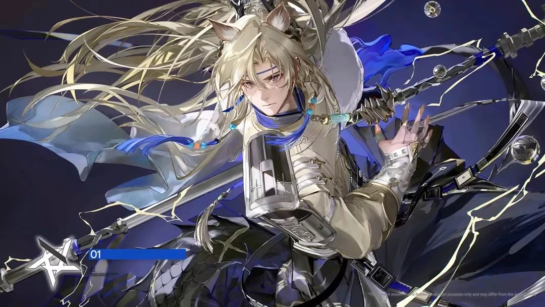 Ye Minghe/Argent Flow thumbnail