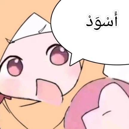 Miee