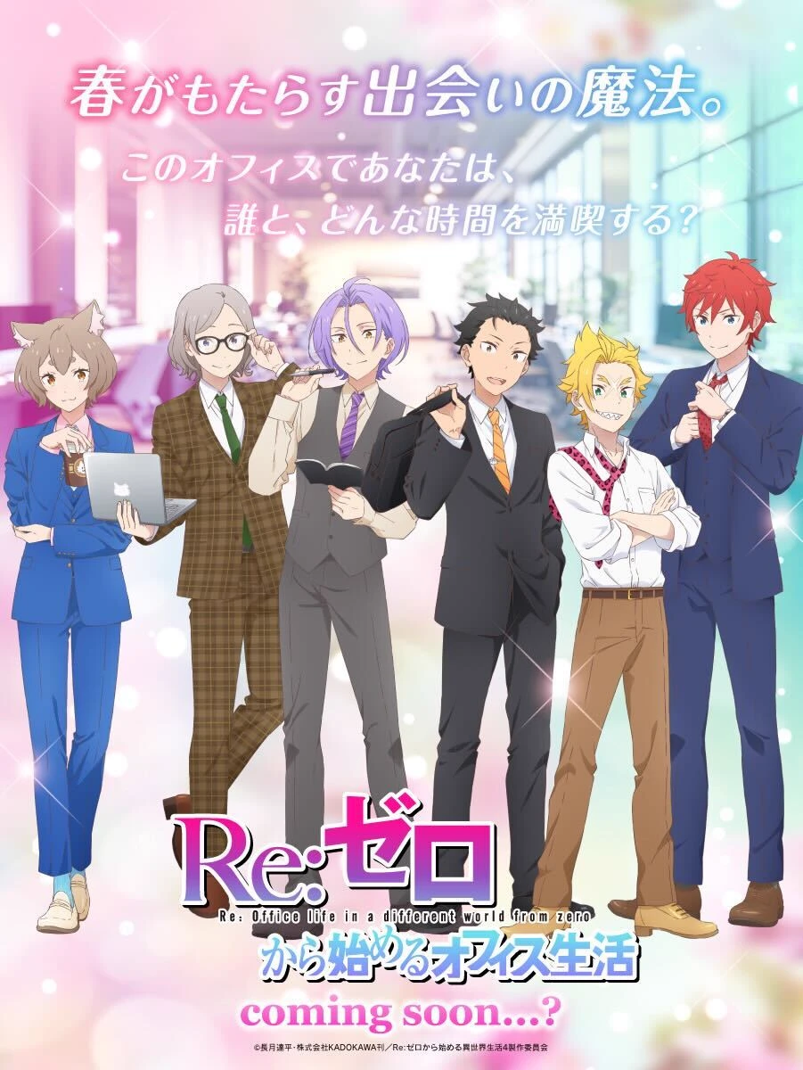 re zero school thumbnail