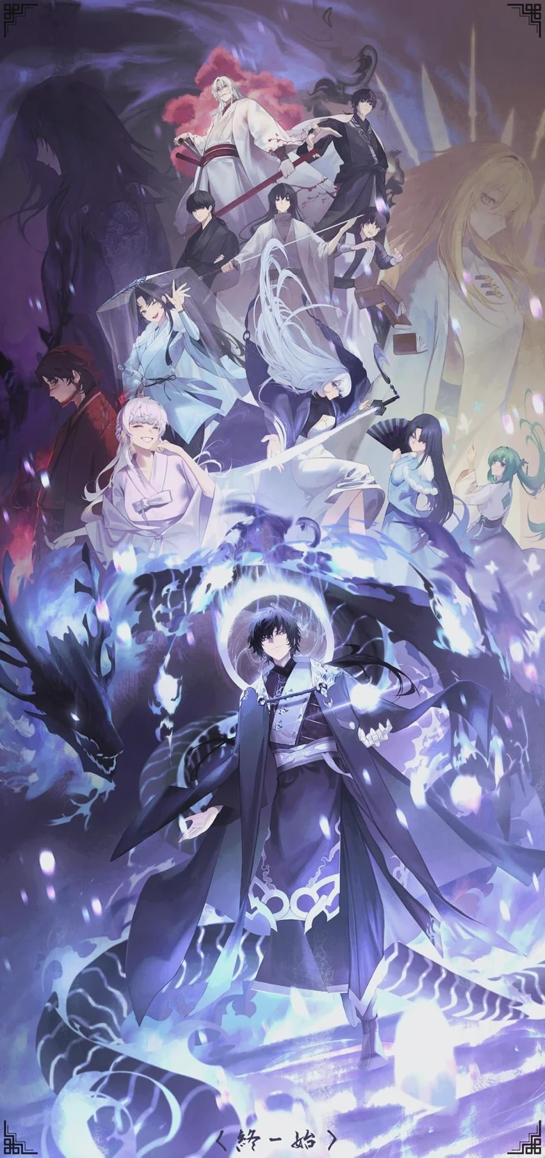 Childhood friend of the Zenith thumbnail