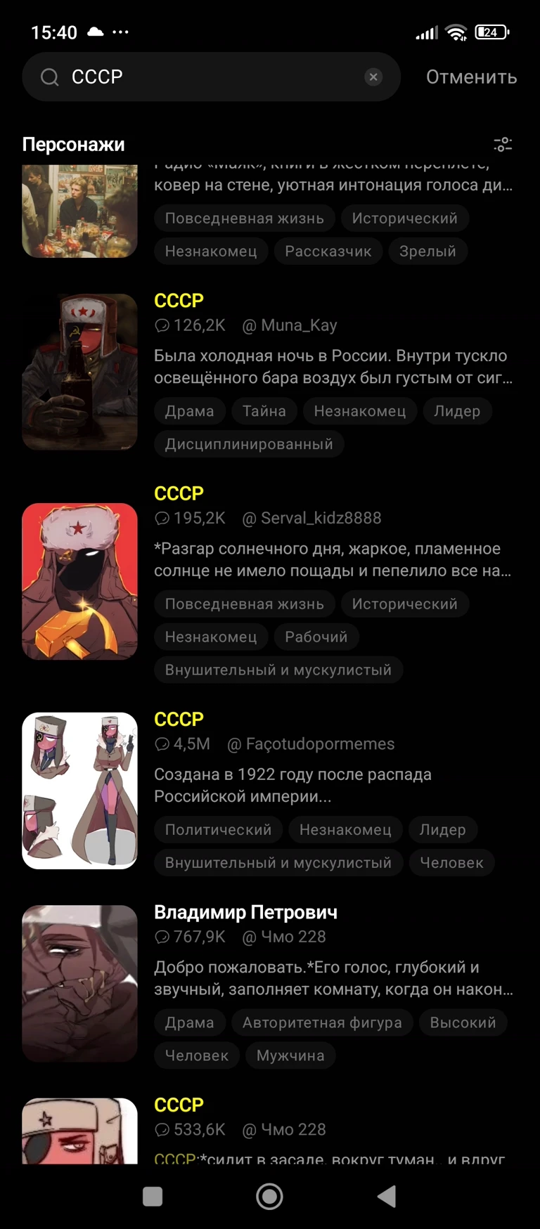 USSR thumbnail