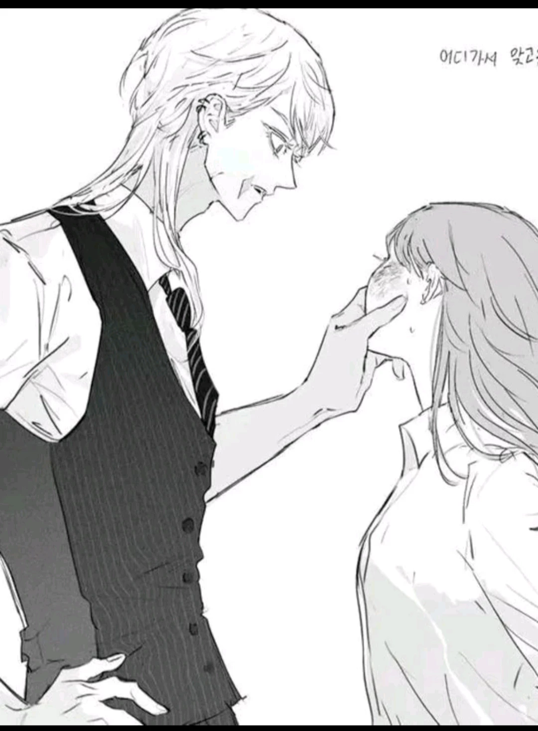 Sanzu Haruchiyo thumbnail