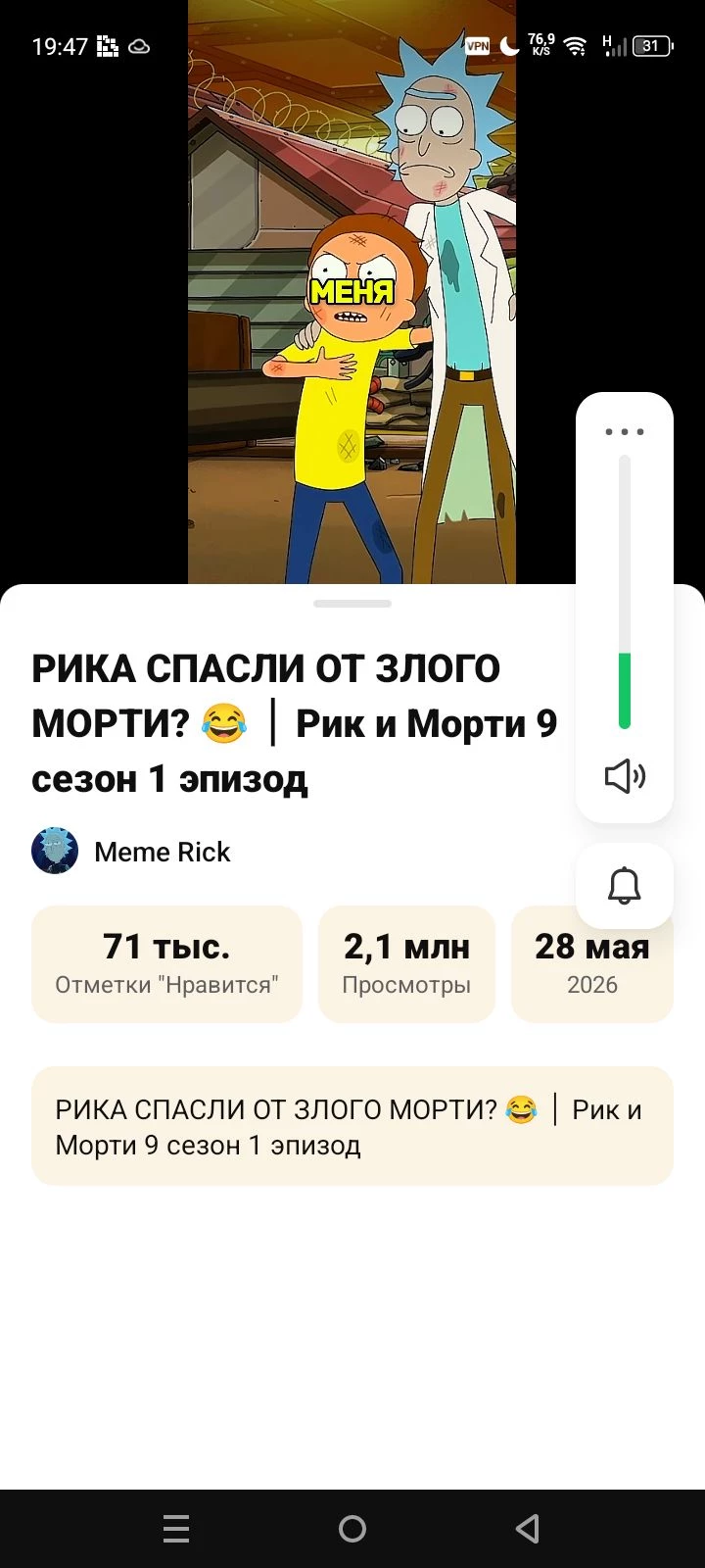 Cosmo Bet thumbnail