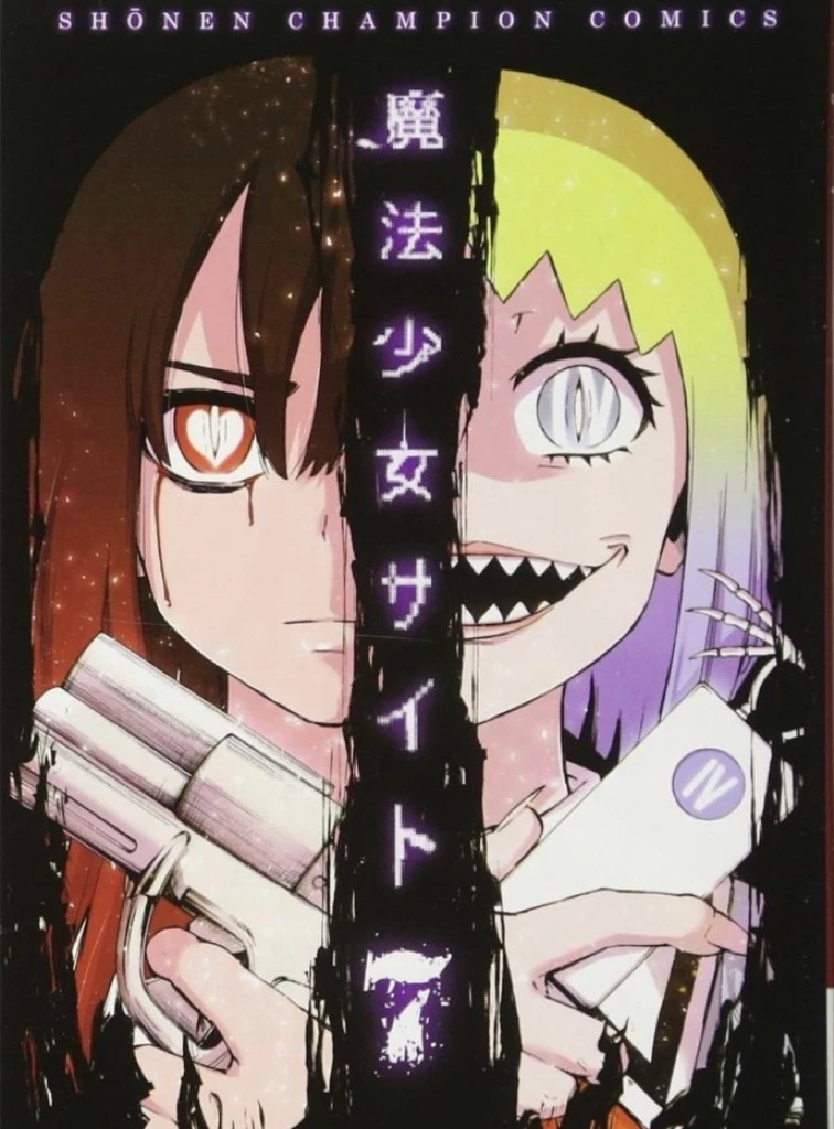 Tsukino Yatsumura thumbnail
