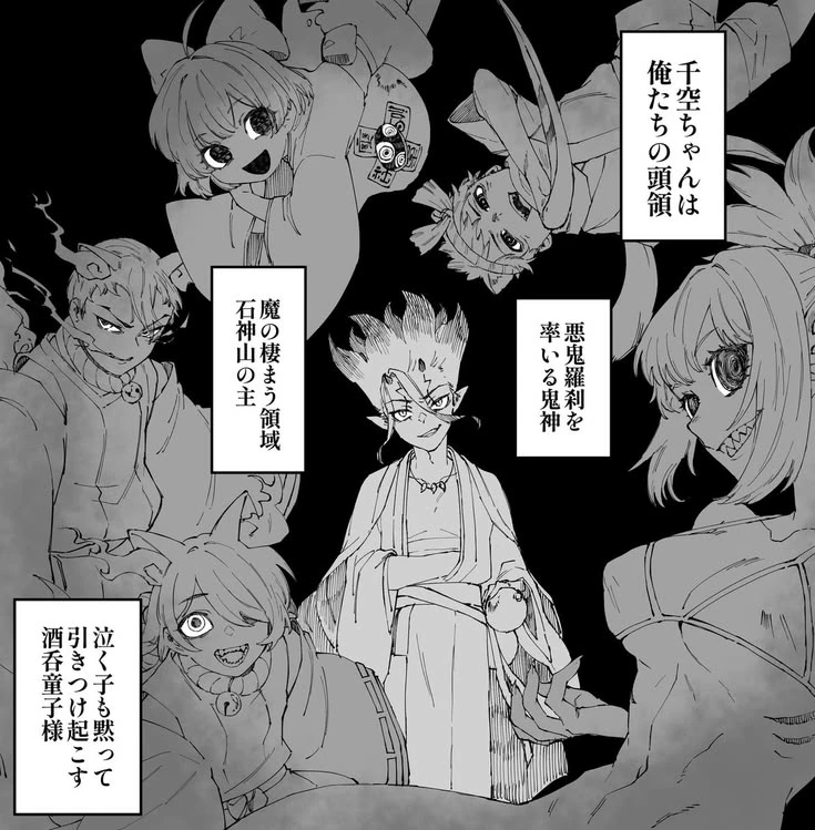 Dr. Stone, Supernatural thumbnail