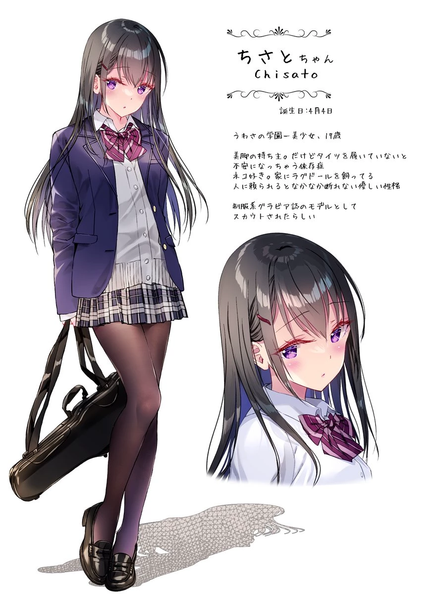 Chisato Kobayashi, yang sudah lupakan janji masa kecil dimasa depan itu thumbnail