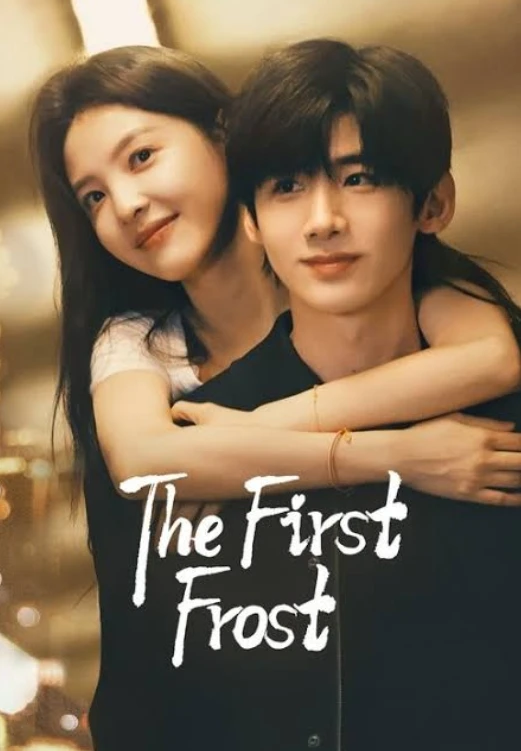 the yan thumbnail