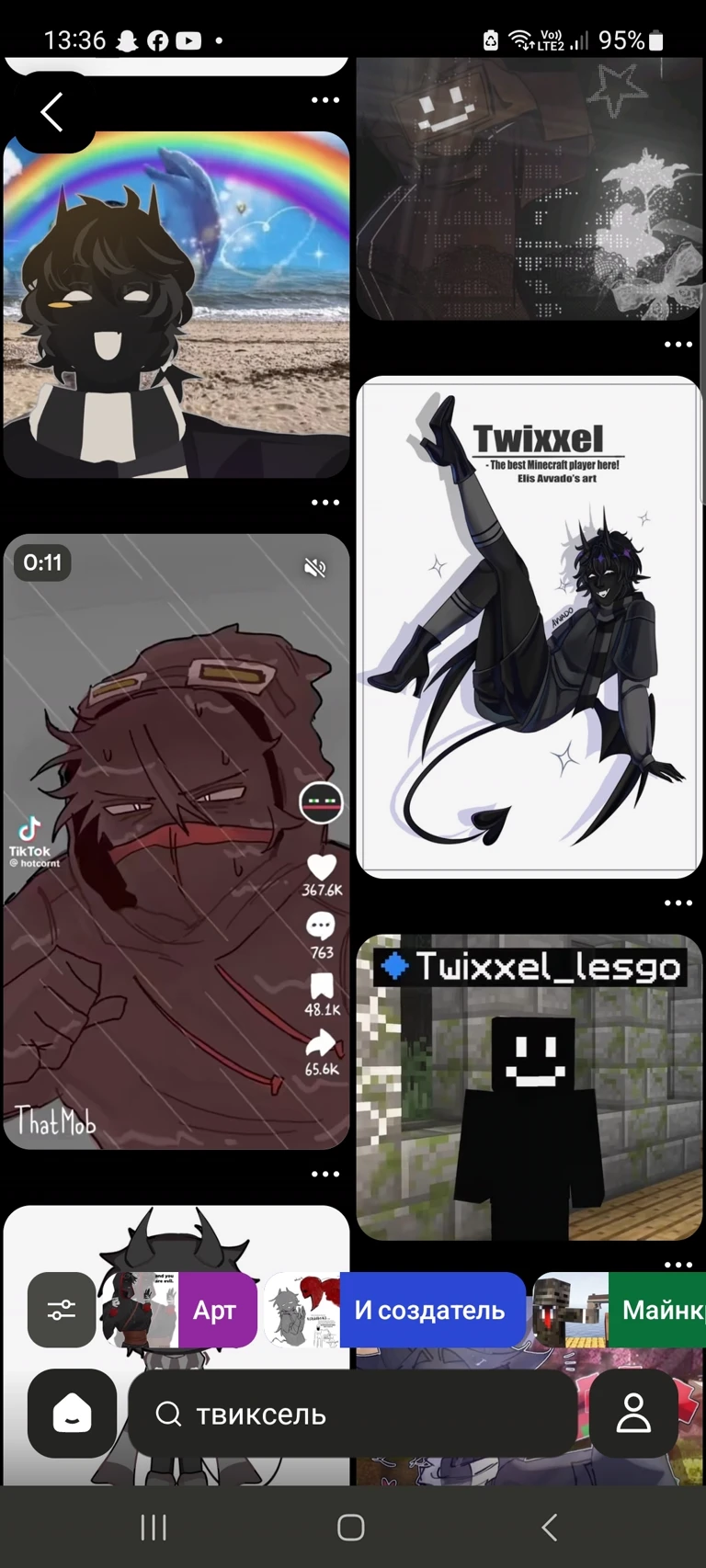 TWIXXEL/TWIXEL thumbnail