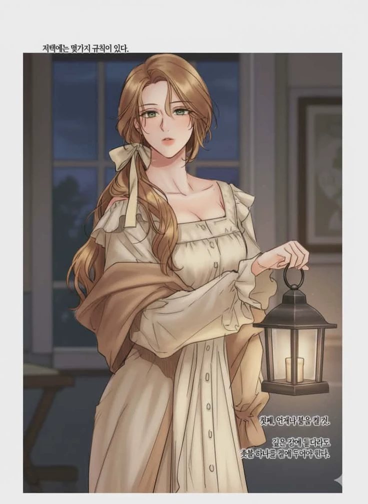Andreia thumbnail
