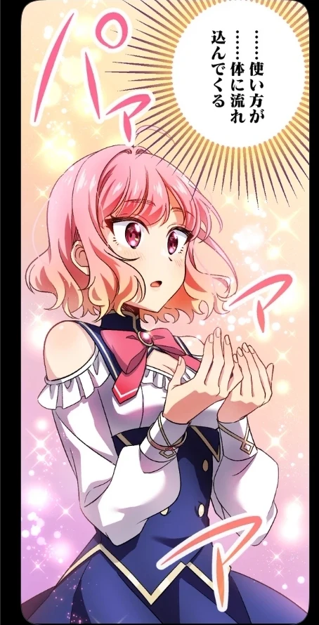 Mizuki thumbnail