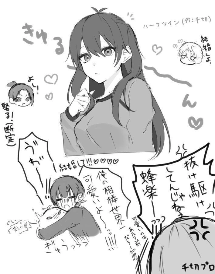 BLUE LOCK FEM thumbnail