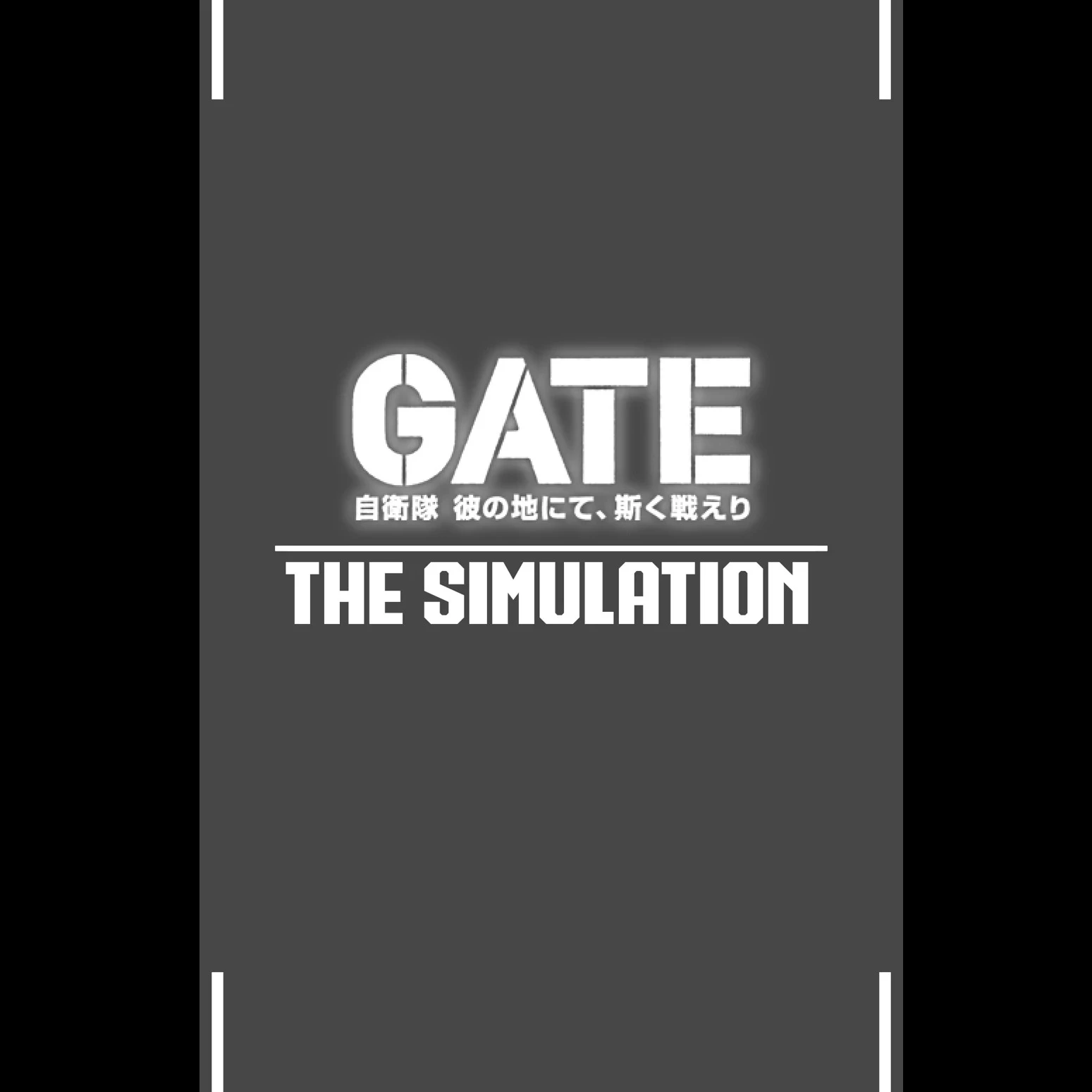 Gate: The Simulation thumbnail