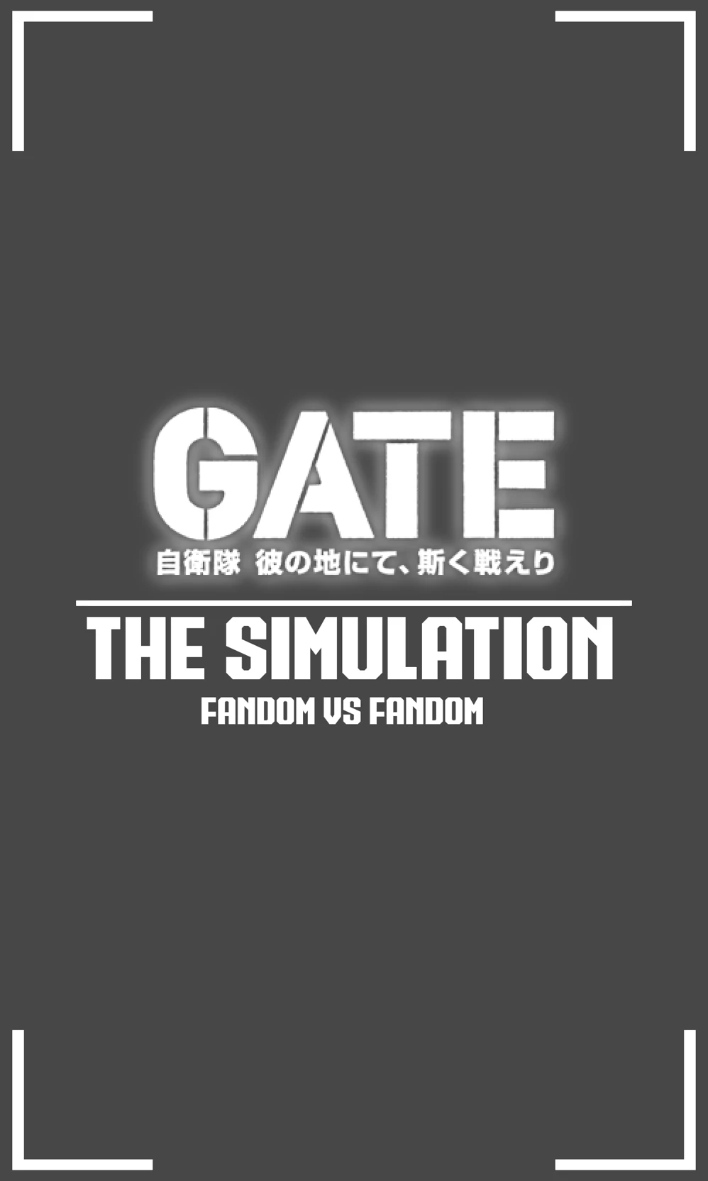 GATE: The Fandom vs Fandom Simulation thumbnail