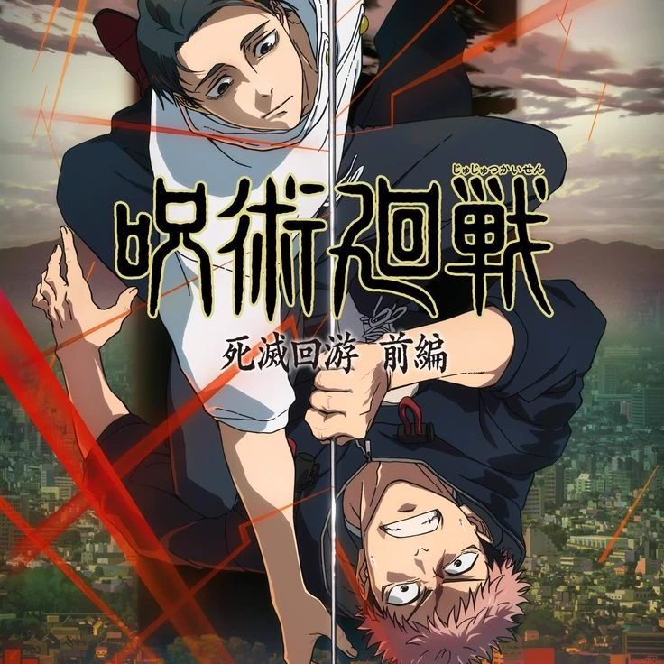 Jujutsu Kaisen — PICK ME thumbnail