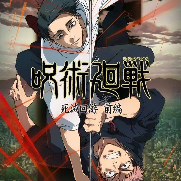 JUJUTSU KAISEN thumbnail