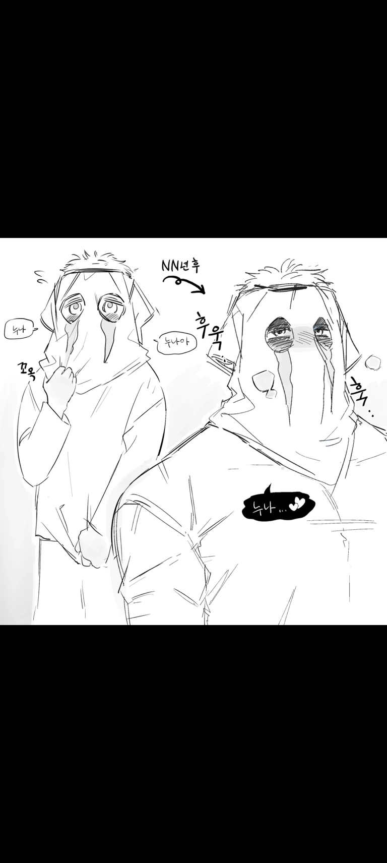 König thumbnail