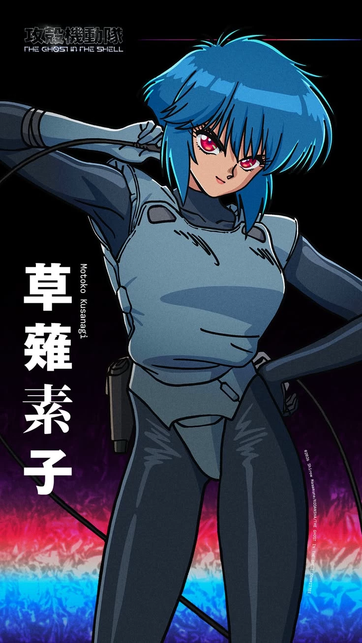 Motoko Kusanagi thumbnail