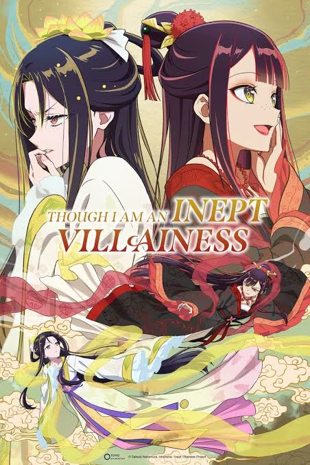 An inept villainess thumbnail