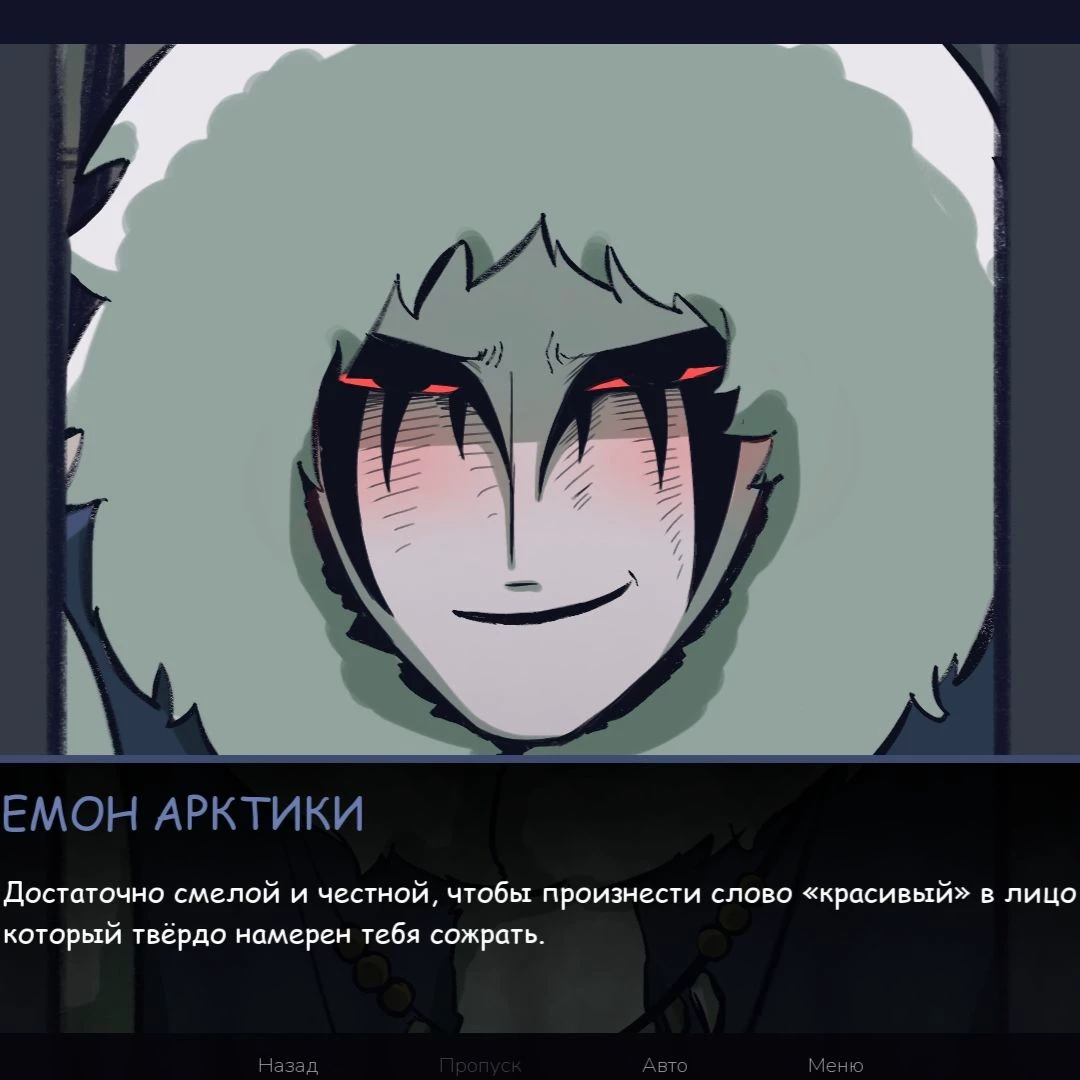 Naku Demon of the Arctic thumbnail