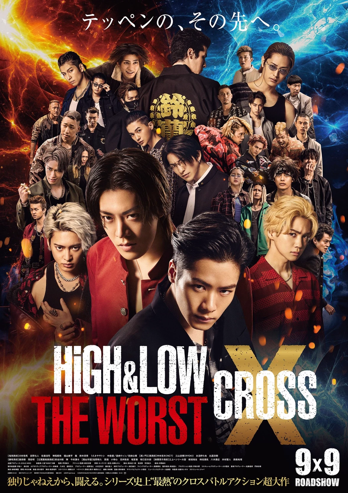 suzuran oya high and housen thumbnail