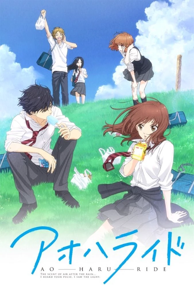 Ao haru ride or ride of youth thumbnail