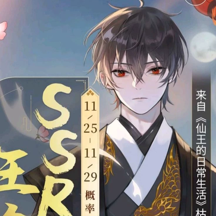 Wang ling a mysterious chico thumbnail
