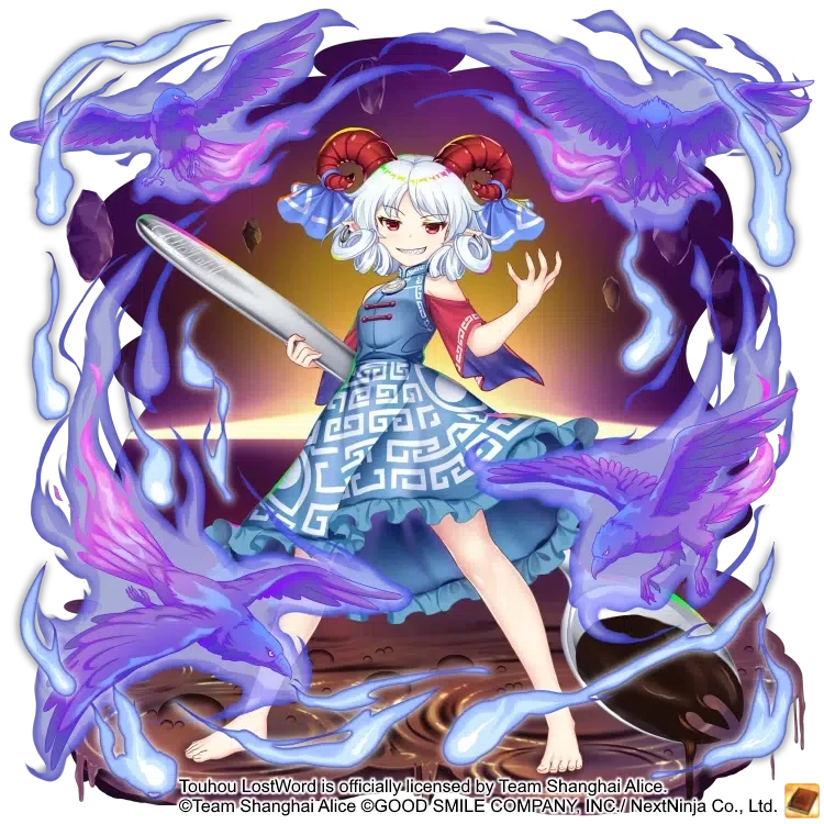 Yuuma Toutetsu thumbnail