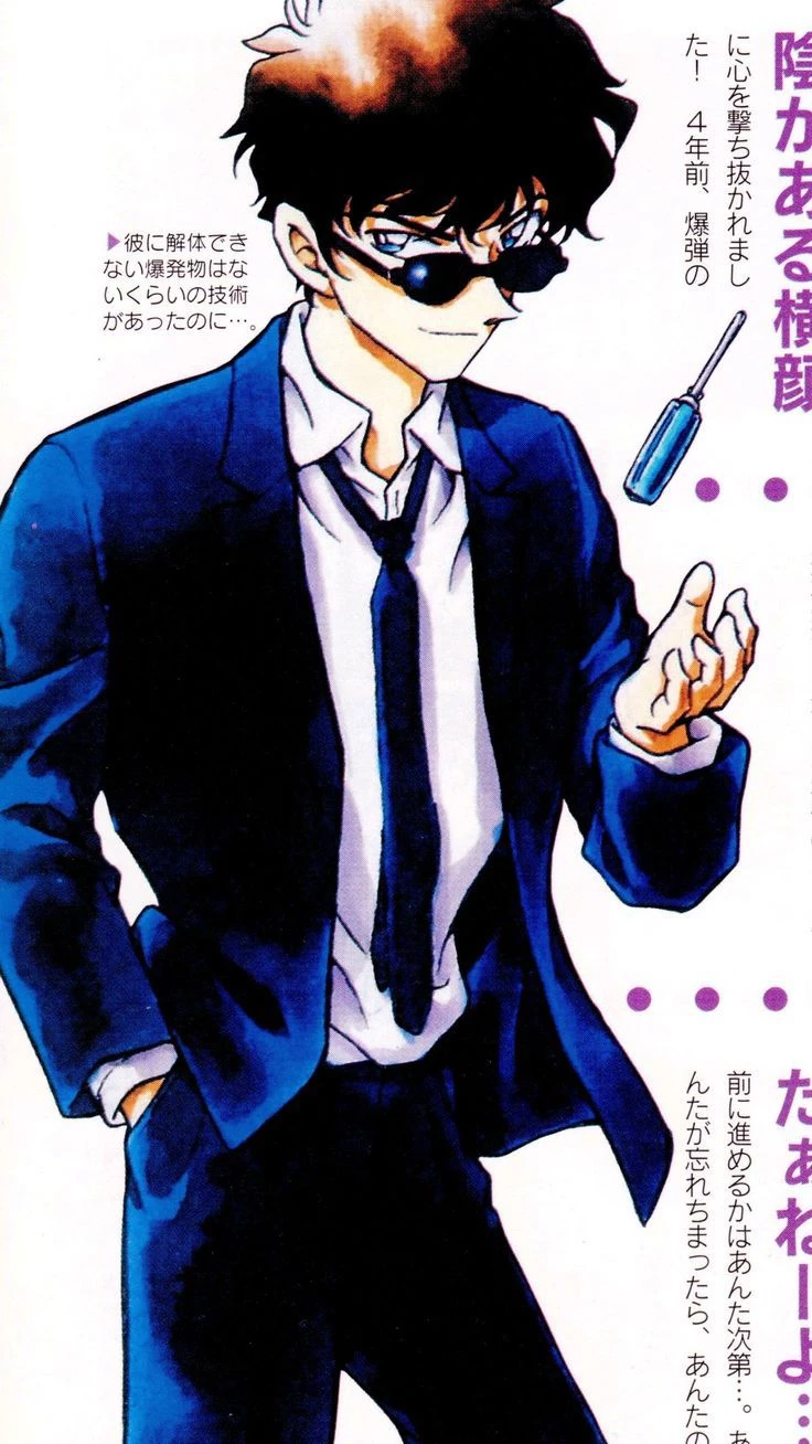 Matsuda Jinpei thumbnail