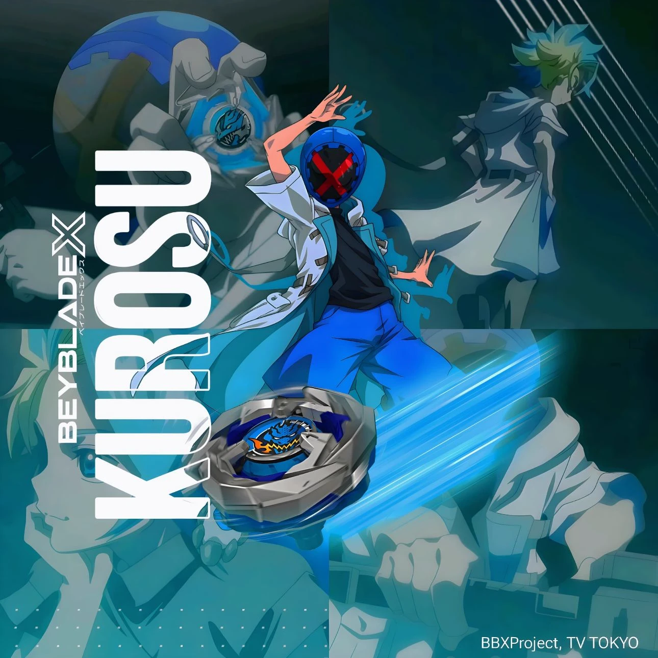 Ekusu thumbnail