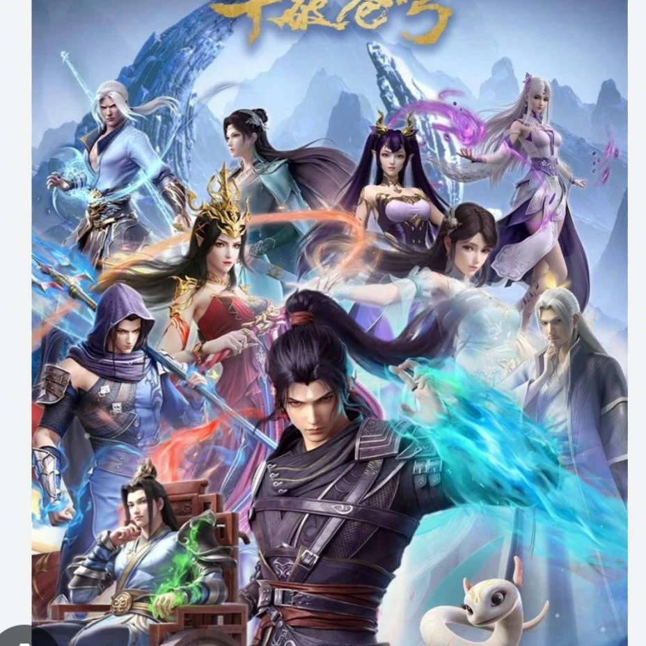 Xiao Yan thumbnail