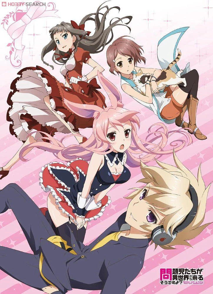 ​Mondaiji-tachi: Little Garden thumbnail