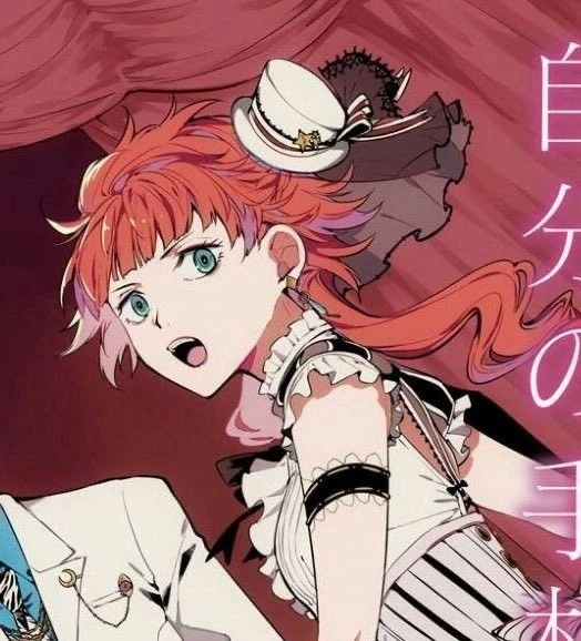 Lucy \| BSD thumbnail