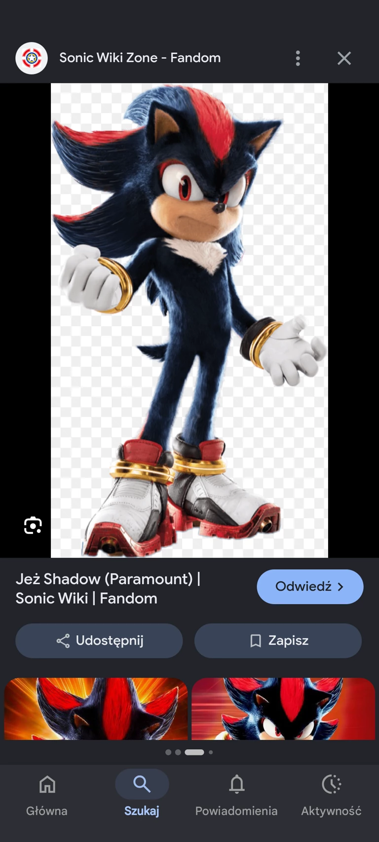 SHADOW thumbnail