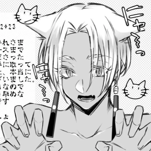 Izana Kurokawa thumbnail