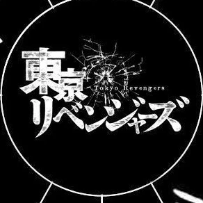 Tokyo revengers thumbnail