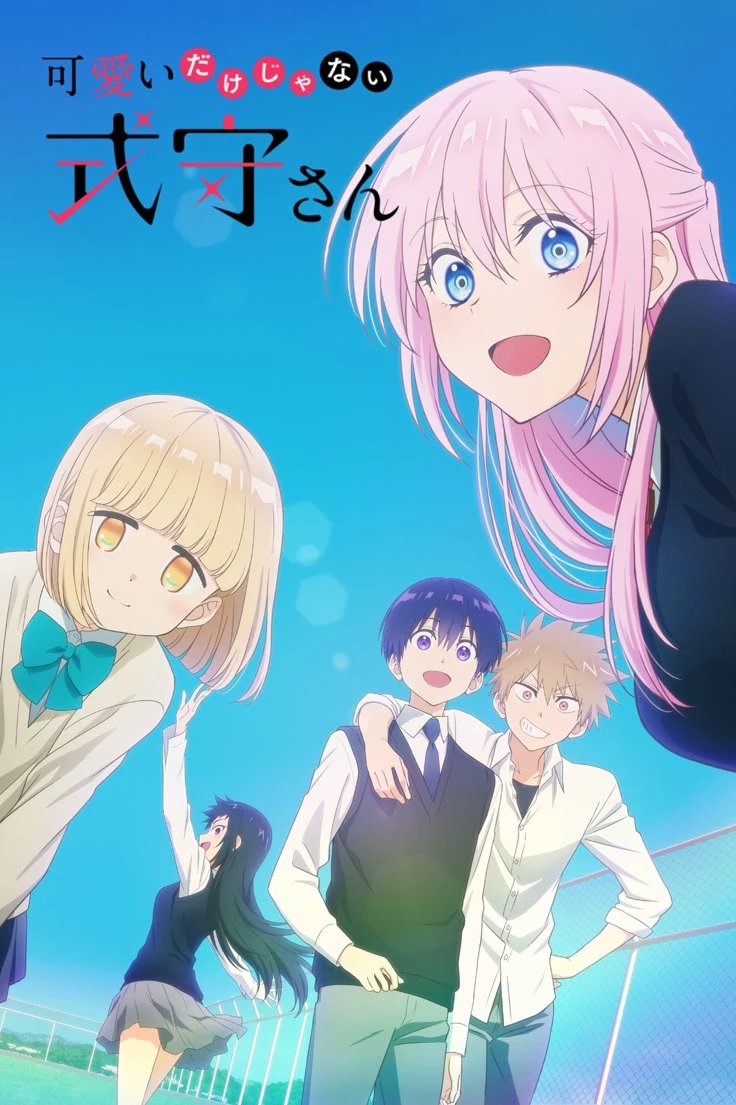 Shikimori's Not Just a Cutie thumbnail