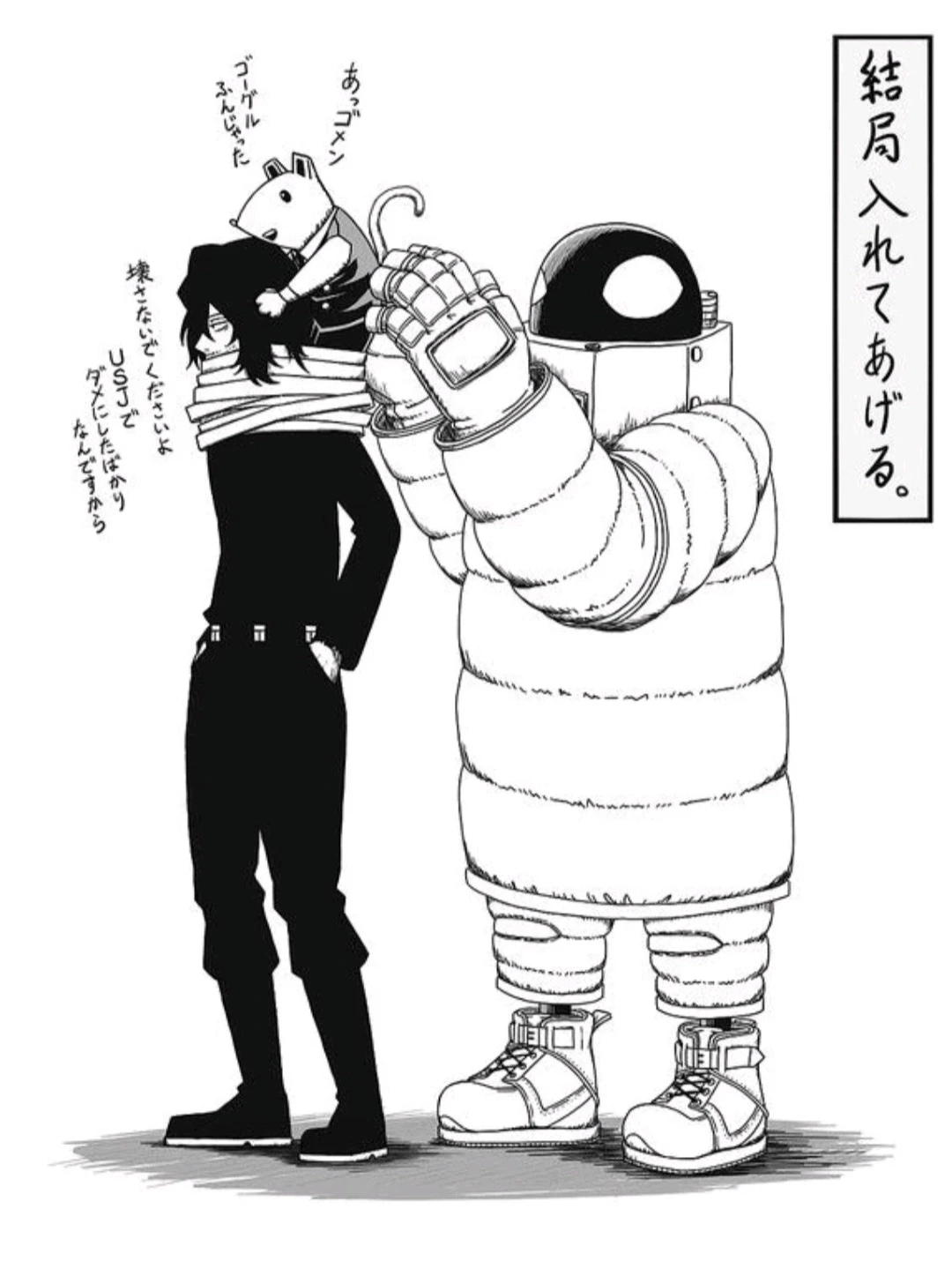 MHA- Traumatized User thumbnail